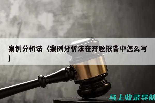 SEO优化的成功之道与关键步骤